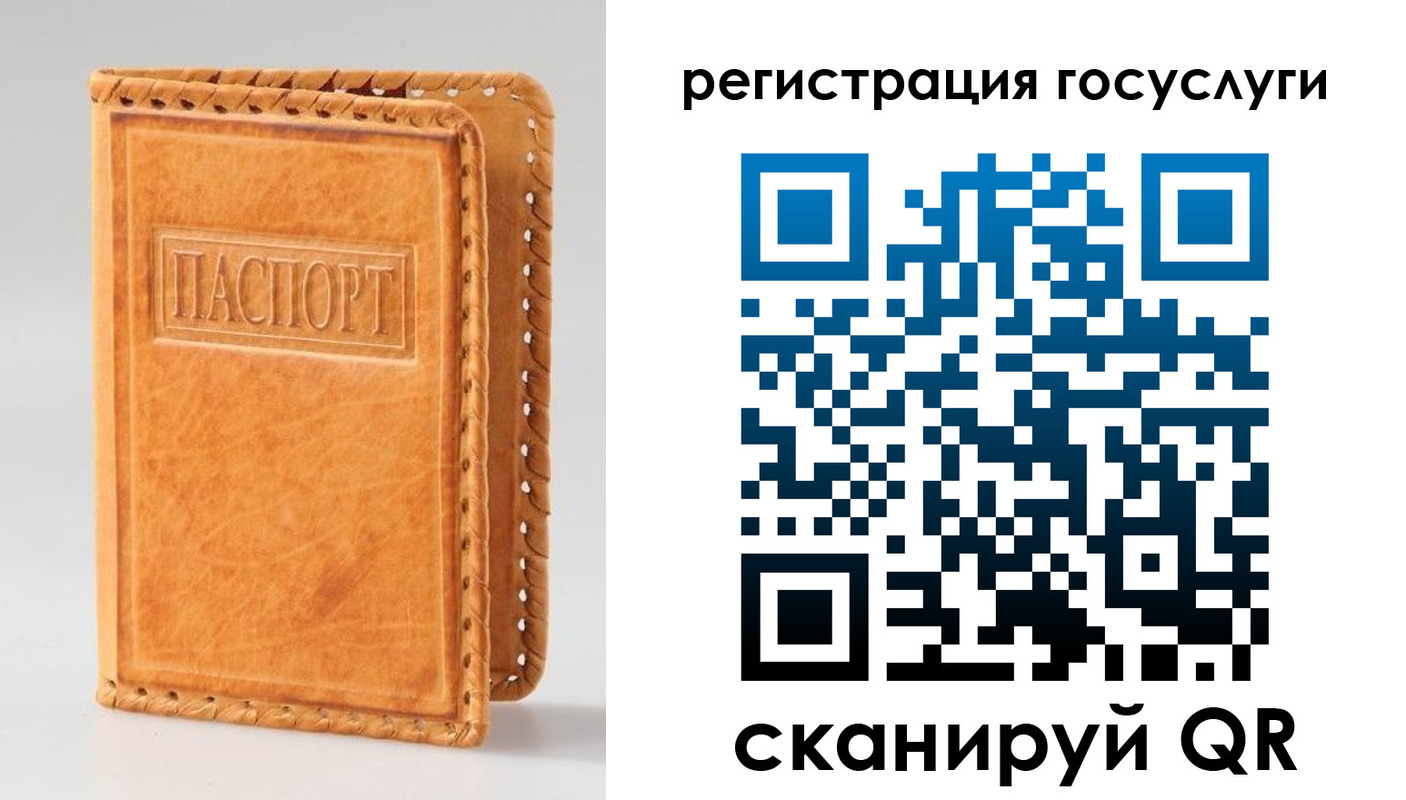 прописка от собственника в Красноуфимске